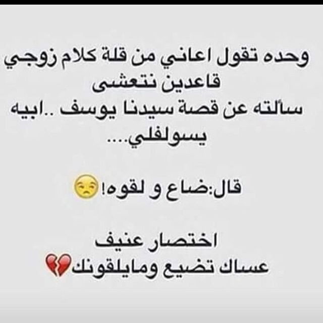 نكت سعودية