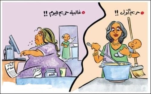 نكت سعودية