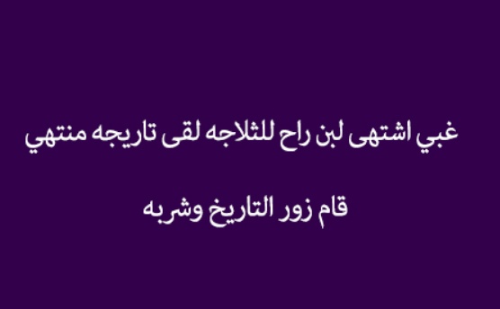 نكت سعودية