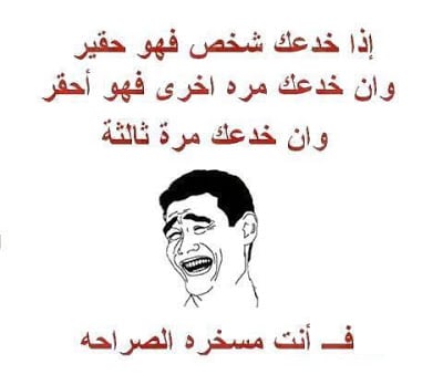 نكت سعودية