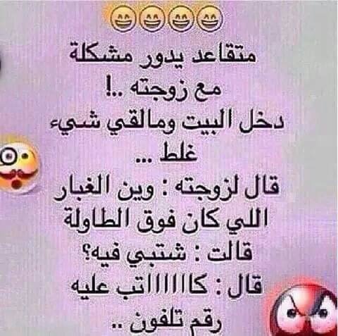 نكت عجايز مضحكة جدا