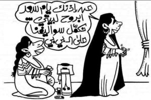 نكت عجايز مضحكة جدا