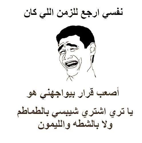 نكت قصيرة