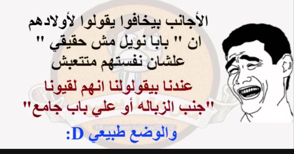 نكت قصيرة