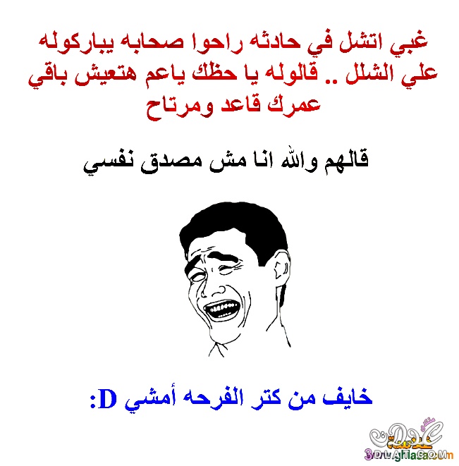 نكت قصيرة