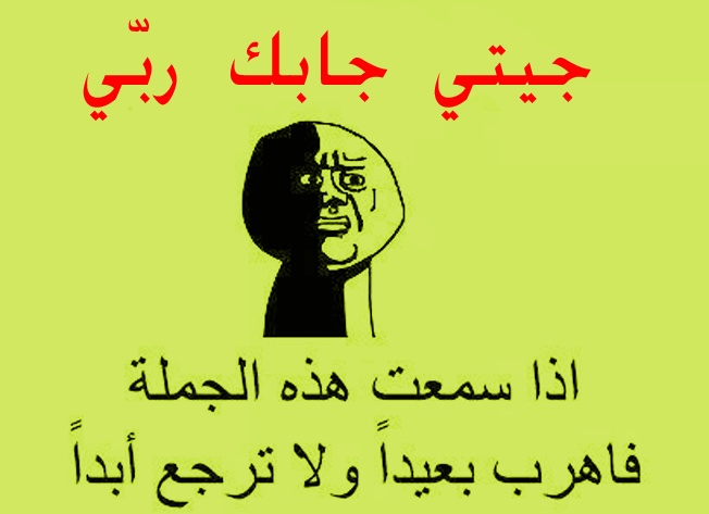 نكت قصيرة