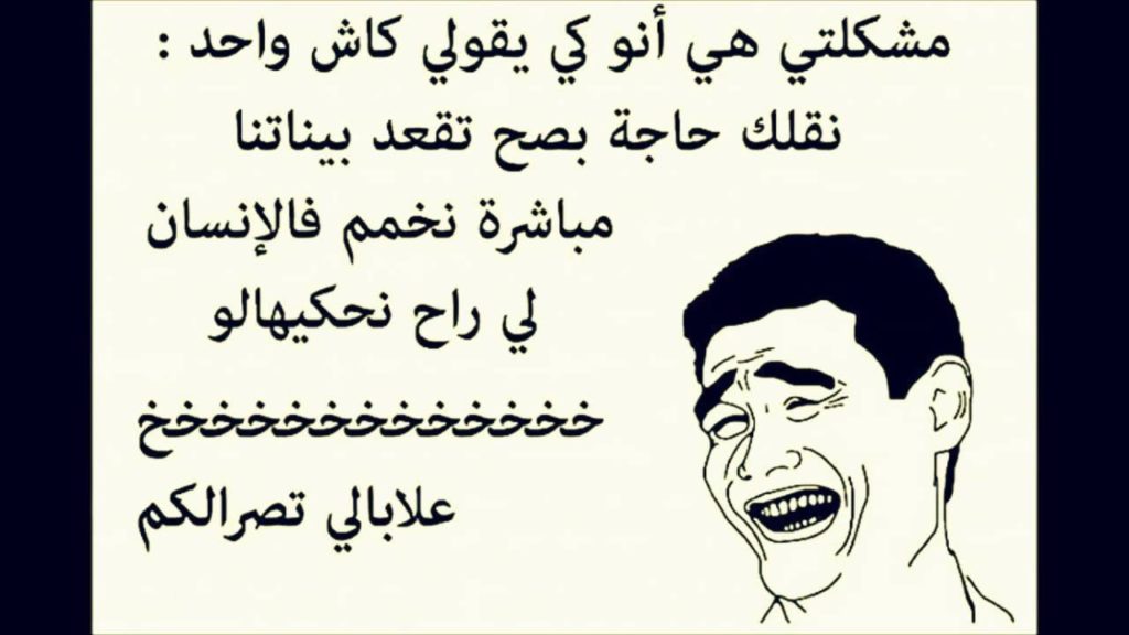 نكت قصيرة