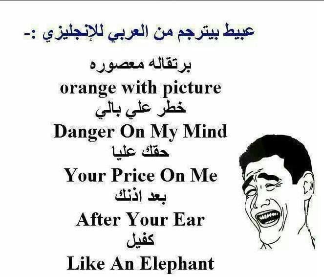 نكت قصيرة