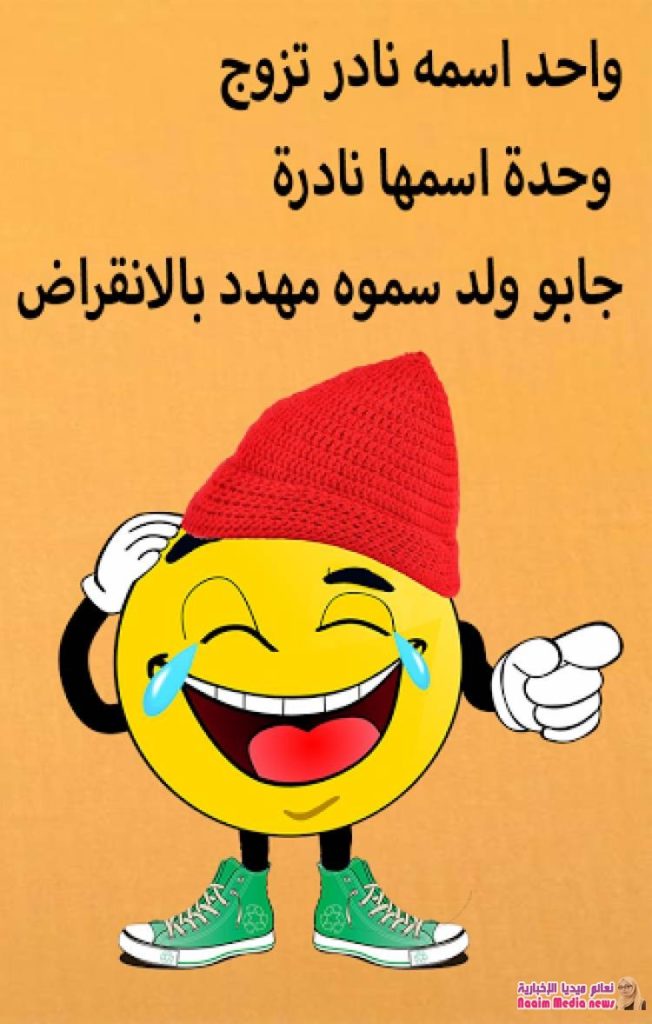 نكت قصيرة