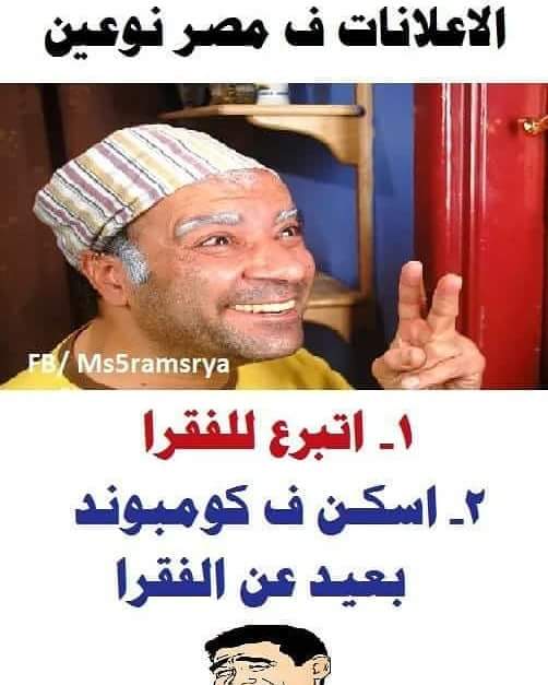 نكت قصيرة