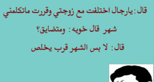 نكت قصيرة