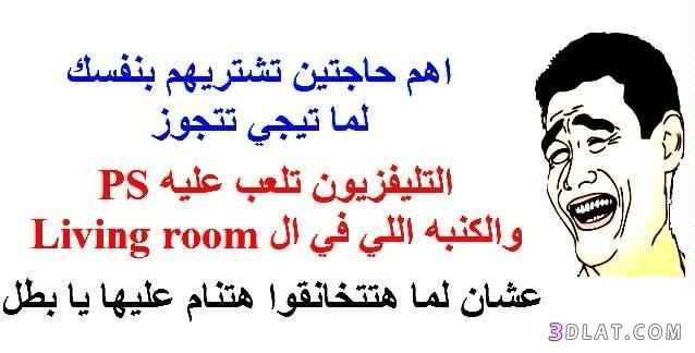 نكت قصيرة