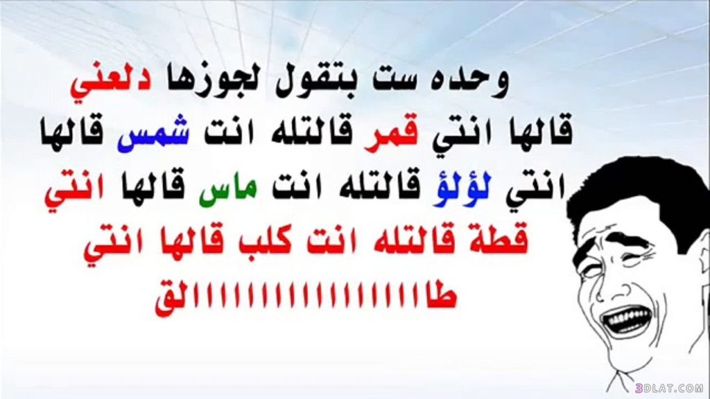 نكت قصيرة