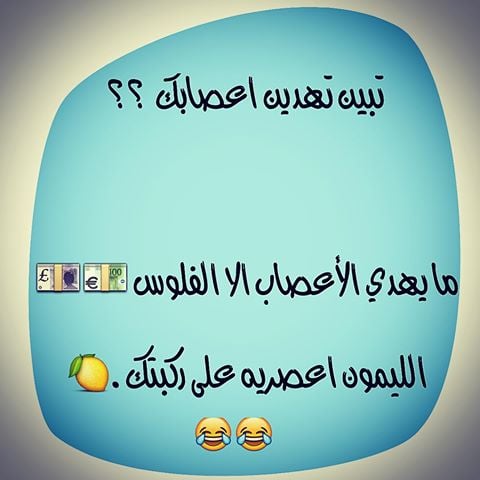 نكت قصيرة