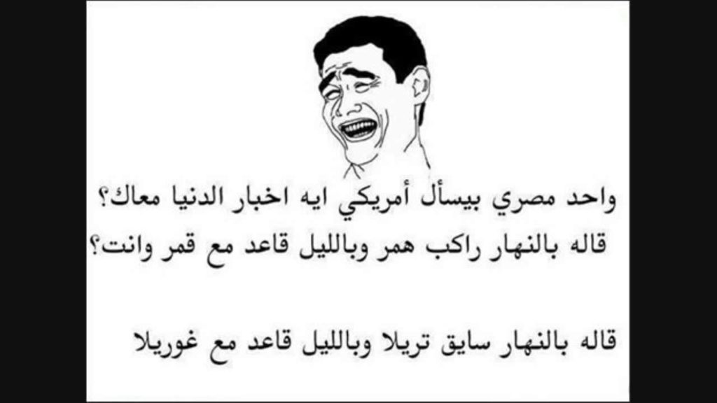نكت قصيرة