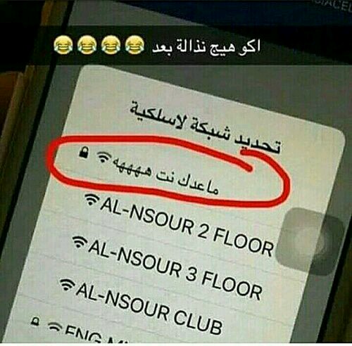 نكت مضحكة جدا جدا جدا