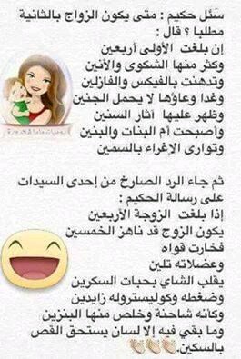 نكت مضحكة جدا جدا جدا