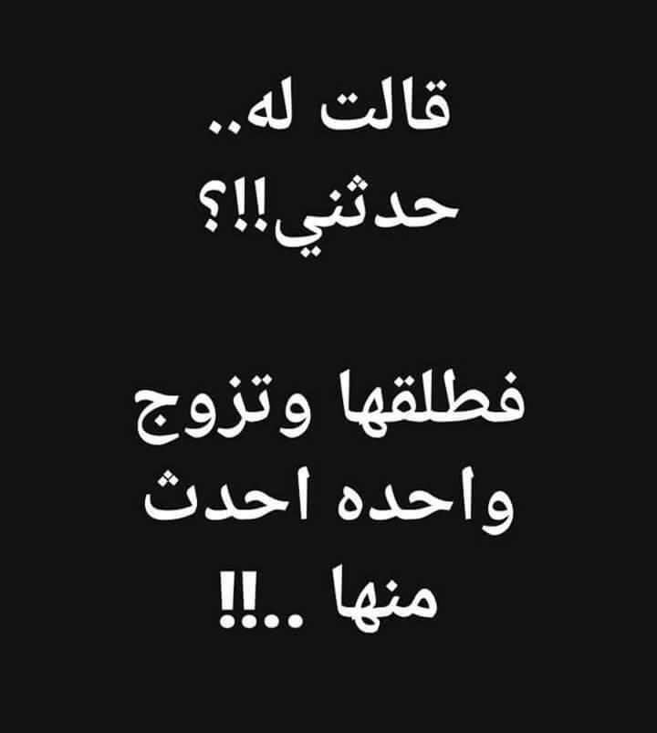 نكت مضحكة جدا جدا جدا