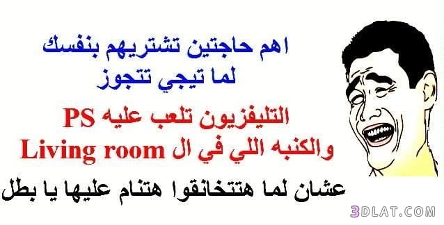 نكت مضحكة سورية