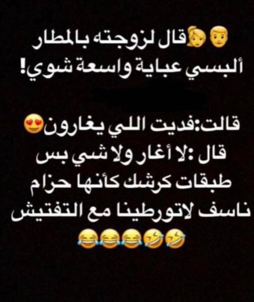 نكت مغربية 2020