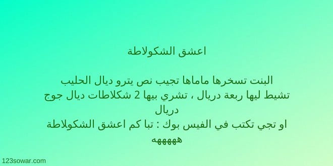 نكت مغربية 2020