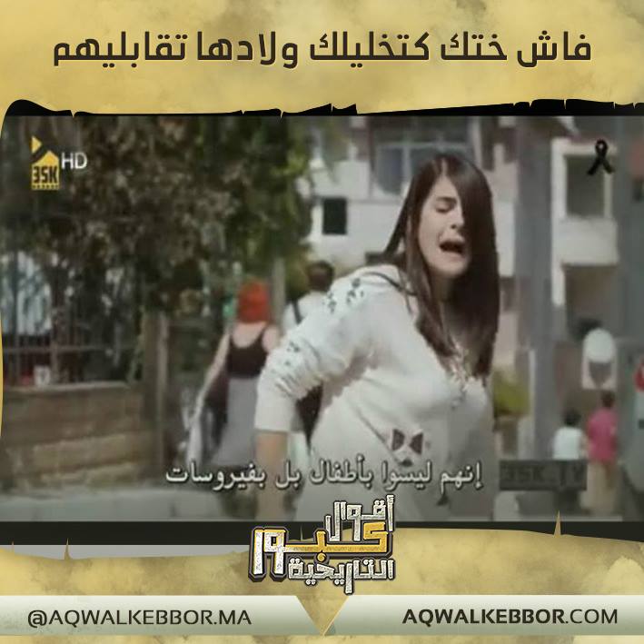 نكت مغربية قصيرة