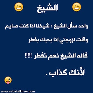 نكت مغربية مضحكة 2020