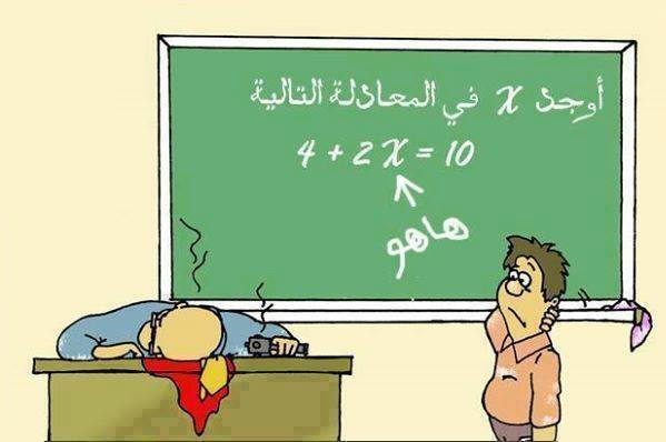 نكت مغربية مضحكة جدا 2020