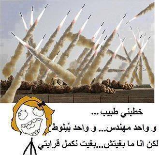 نكت مغربية مضحكة جدا 2020