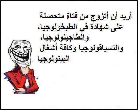 نكت مغربية مضحكة جدا 2020