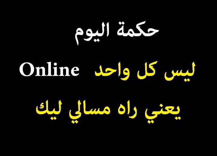 نكت مغربية مضحكة قصيرة