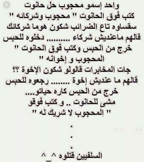 نكت مغربية مضحكة محترمة