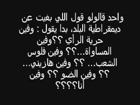 نكت مغربية مضحكة محترمة