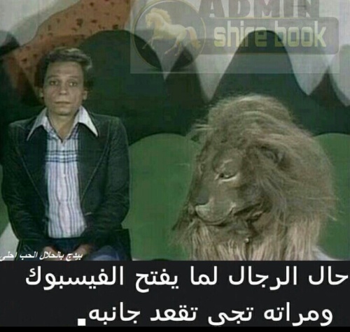 نكت مكتوبة على الصور