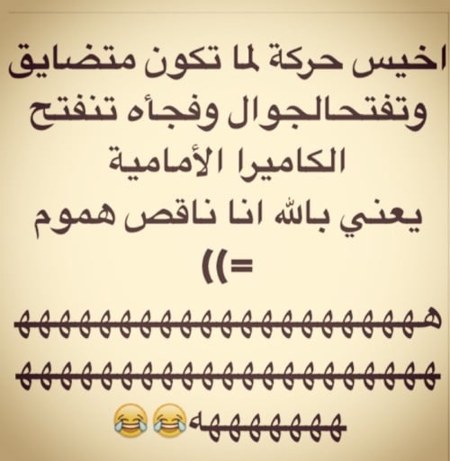 نكت مكتوبة على الصور