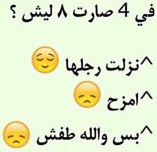 نكت نمل ٢٠٢٠