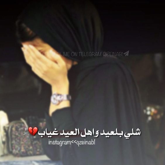 اجمل الصور بنات محجبات مكتوب عليها