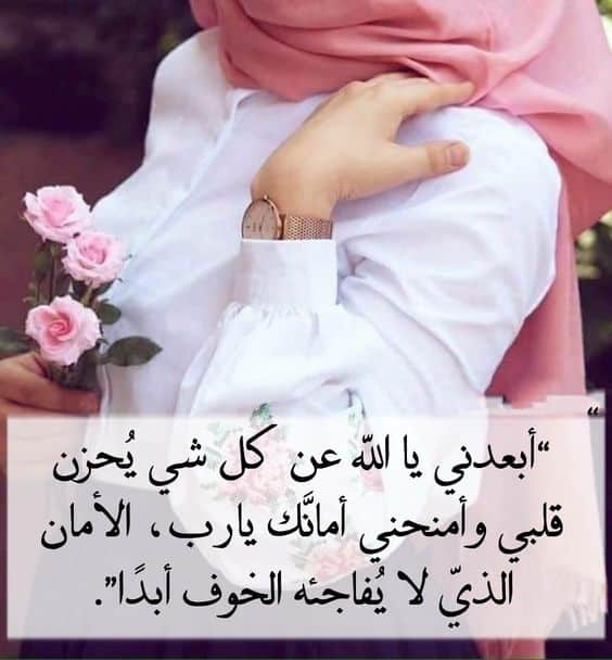 اجمل الصور بنات محجبات مكتوب عليها