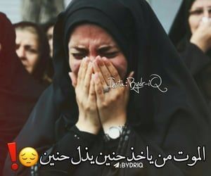 اجمل الصور بنات محجبات مكتوب عليها