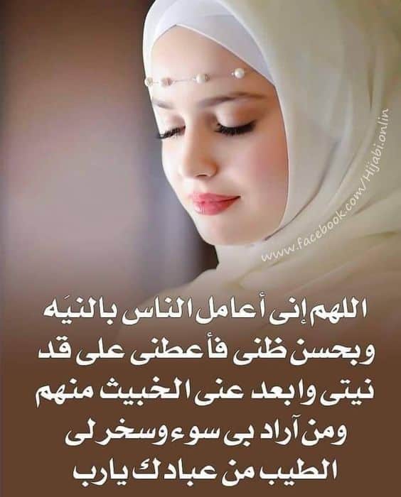 اجمل الصور بنات محجبات مكتوب عليها