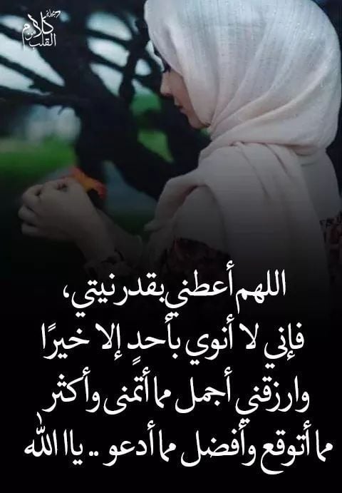 اجمل الصور بنات محجبات مكتوب عليها