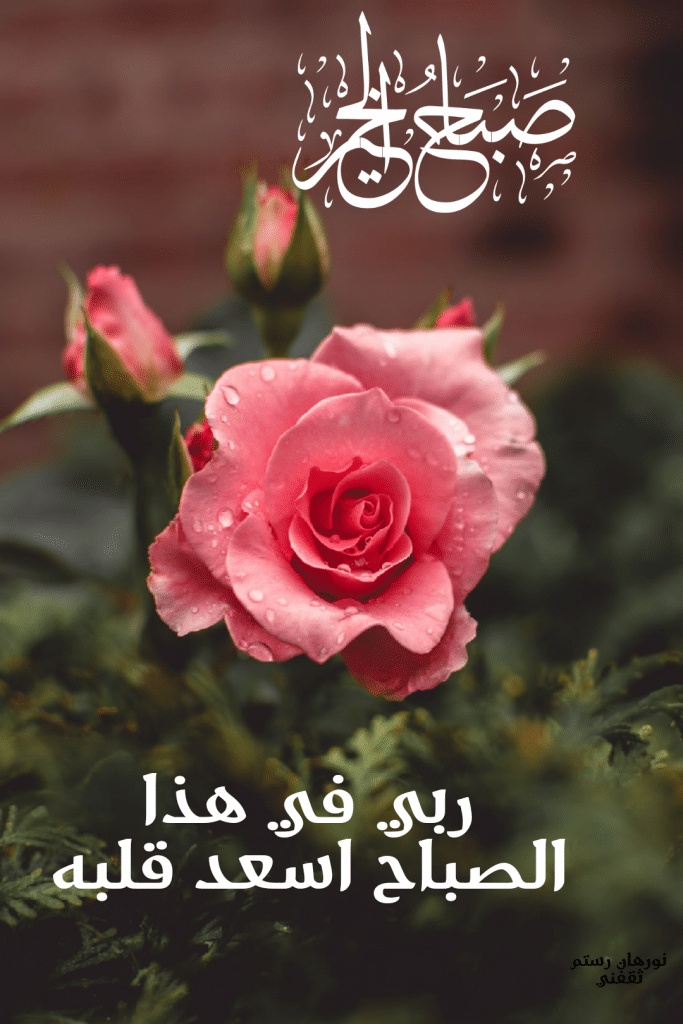 اجمل دعاء للحبيب قلبي