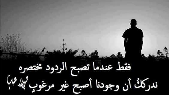 اجمل رسائل فراق الحبيب