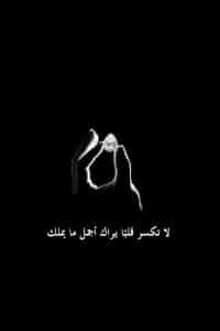 اجمل رسائل فراق الحبيب