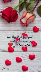 اجمل رسائل قصيرة