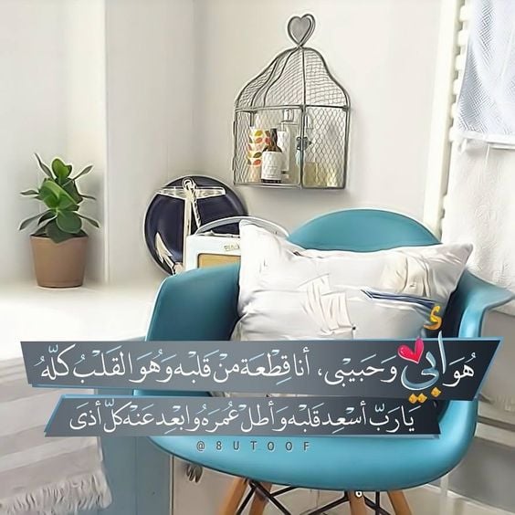 اجمل كلام بحق الاب