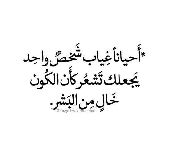 اجمل كلام بعد طول غياب