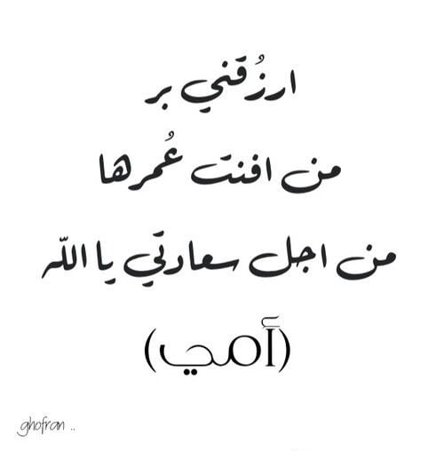 اجمل كلام عن الأم مؤثر