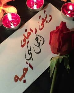 اجمل كلام في الحب والغرام