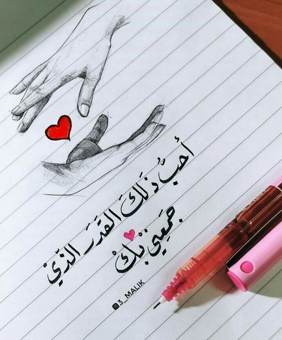 اجمل كلام في الحب والغرام